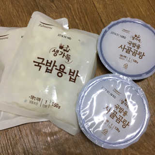 거져줄께잘사가님이 올린 리뷰 사진 4