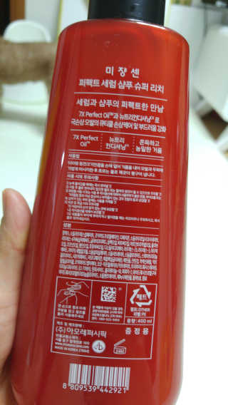 mizong님이 올린 리뷰 사진 4