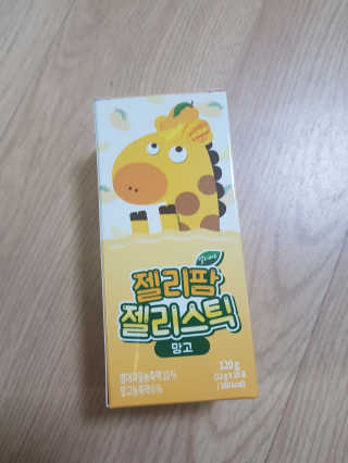 얼리버드 젤리팜 젤리스틱 — 5점을 준 리뷰어가 2019년 6월 올린 사용 사진