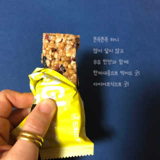 프리미엄 시리얼바「마이요기 라이트밀바」 — 4점을 준 리뷰어가 2019년 2월 올린 사용 사진