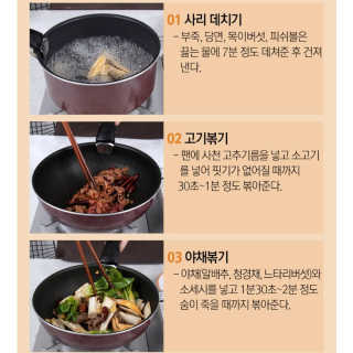 땡땡쿡 쓰촨 마라샹궈 2인분 608g — 5점을 준 리뷰어가 2019년 8월 올린 사용 사진