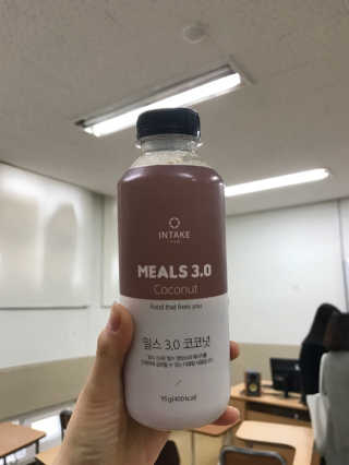 인테이크 밀스 3.0 Trial Kit(보틀형 5종) — 4.5점을 준 리뷰어가 2017년 4월 올린 사용 사진