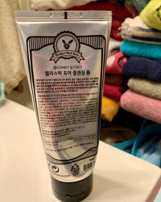 엘리자베카 밀키피기 엘라스틱 포어 클렌징폼 — 4.5점을 준 리뷰어가 2019년 3월 올린 사용 사진
