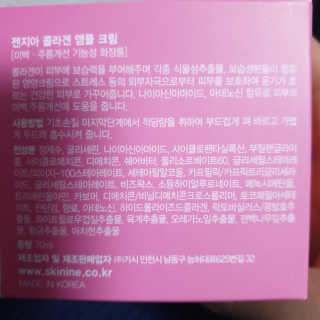 이째님이 올린 리뷰 사진 2