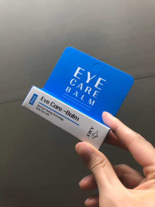 에이엠이 스마트폰으로 인한 눈뻑뻑 해소 AME아이케어밤 베이직 — 4점을 준 리뷰어가 2019년 1월 올린 사용 사진