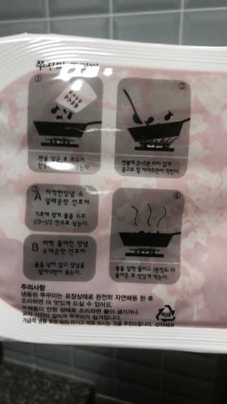 jjo님이 올린 리뷰 사진 2