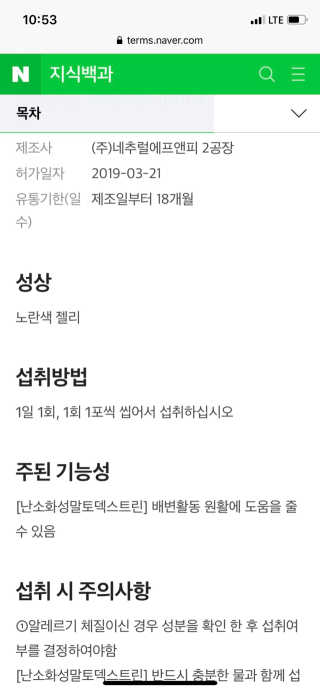 문근영실😊님이 올린 리뷰 사진 4