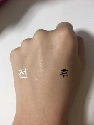 박아름님이 올린 리뷰 사진 2