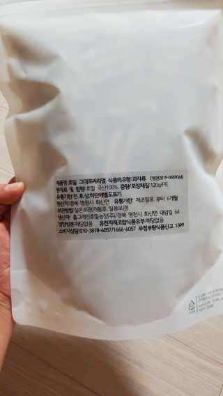 사랑맘님이 올린 리뷰 사진 2