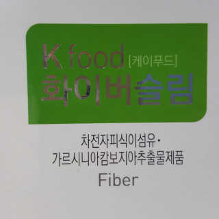 두루원 똥기사의 Kfood 화이버슬림 — 5점을 준 리뷰어가 2018년 7월 올린 사용 사진