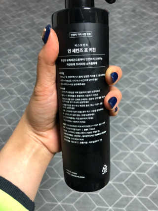 PEACE MOMENT 피스모먼트 인세컨즈포키친 320mL 천연살균소독제 — 4점을 준 리뷰어가 2019년 2월 올린 사용 사진