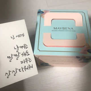 메이베나 1일 1팩 뽑아쓰는 마스크팩 — 4점을 준 리뷰어가 2019년 2월 올린 사용 사진