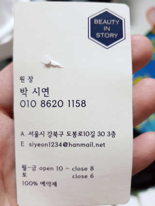 나야나님이 올린 리뷰 사진 1