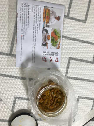 맛있는 통영 멍게향가득한 통영 멍게젓갈 300g — 5점을 준 리뷰어가 2018년 9월 올린 사용 사진
