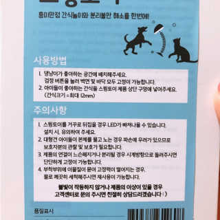 안뇽안뇽님이 올린 리뷰 사진 3