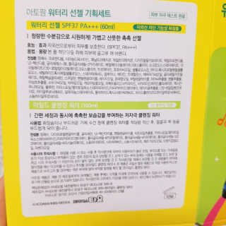 재유JaeYou님이 올린 리뷰 사진 3