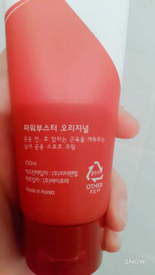 딸기엄마님이 올린 리뷰 사진 2