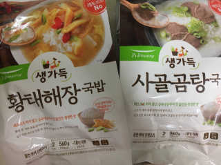 혀나님이 올린 리뷰 사진 1