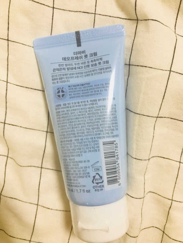 더마비 데오프레쉬 풋 크림 리뷰 사진