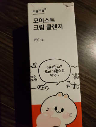 쿠키쿠키님이 올린 리뷰 사진 1