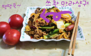 땡땡쿡 쓰촨 마라샹궈 2인분 608g — 4.5점을 준 리뷰어가 2019년 8월 올린 사용 사진