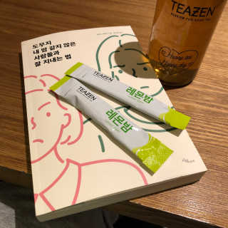 보라헤미안님이 올린 리뷰 사진 1