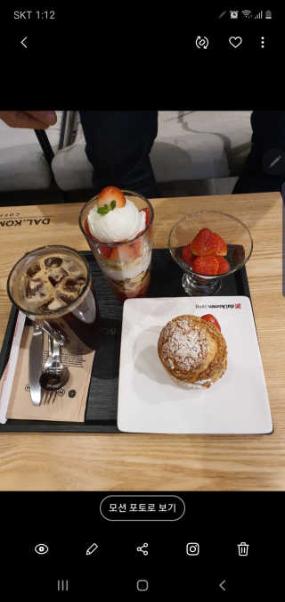 뜬이마미님이 올린 리뷰 사진 3
