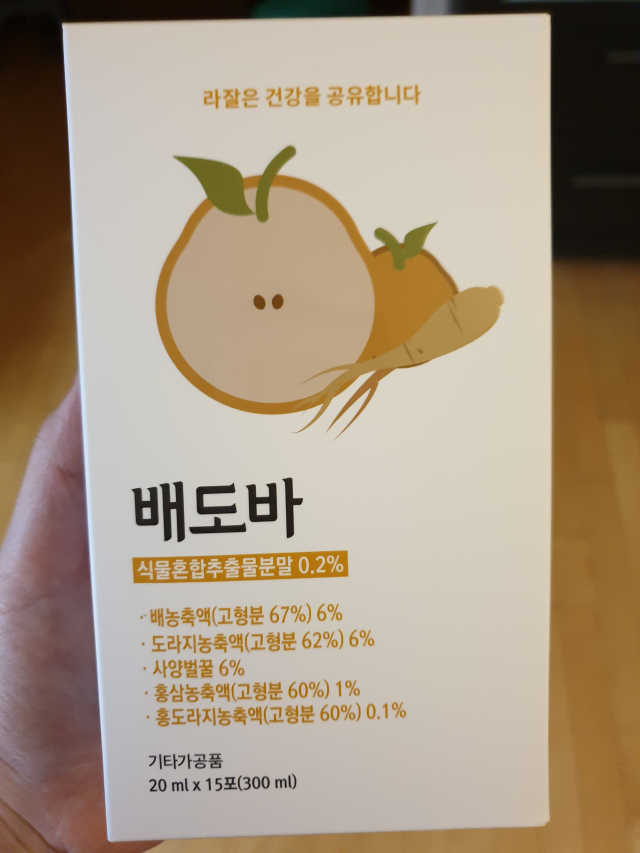 미세먼지 디톡스, 호흡기 건강엔 배도바 리뷰 사진