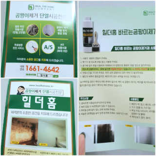 들장미캔디님이 올린 리뷰 사진 2