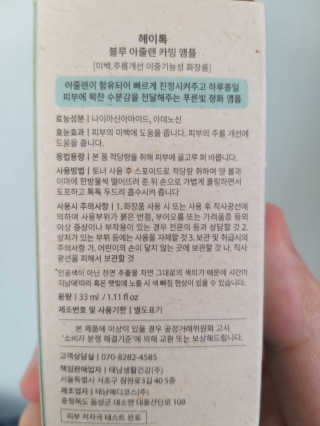 박휘원님이 올린 리뷰 사진 4