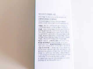 여니님이 올린 리뷰 사진 3