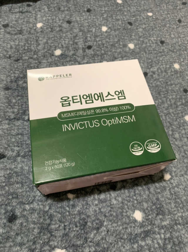 식이유황, 인빅터스 옵티엠에스엠 리뷰 사진