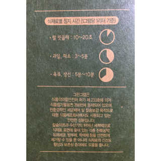 Eunhye님이 올린 리뷰 사진 4