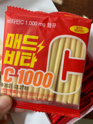 하마밍님이 올린 리뷰 사진 3