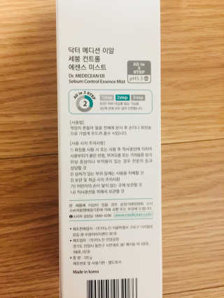 Dr.메디션 이알세붐컨트롤 에센스미스트 [피지조절] — 5점을 준 리뷰어가 2018년 8월 올린 사용 사진