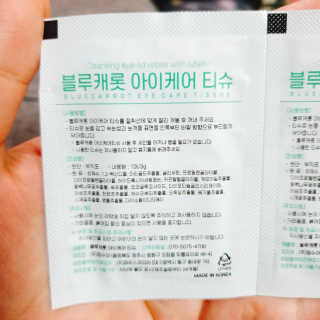 블루캐롯 닦는 루테인, 아이케어 티슈 20P — 5점을 준 리뷰어가 2019년 11월 올린 사용 사진
