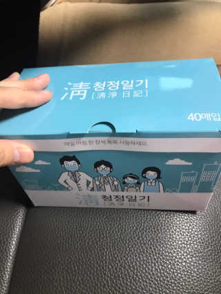 네온마켓 청정일기 개별포장 일회용마스크 화이트 — 5점을 준 리뷰어가 2019년 2월 올린 사용 사진