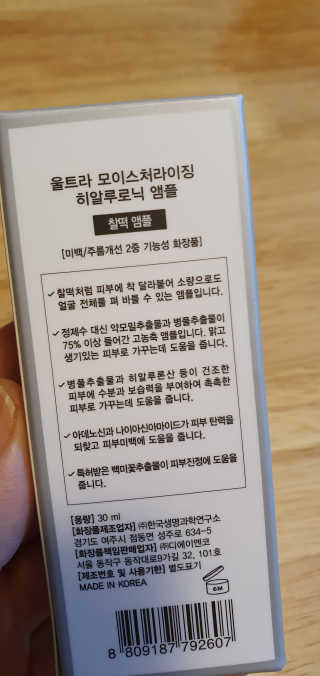 이자벨님이 올린 리뷰 사진 3