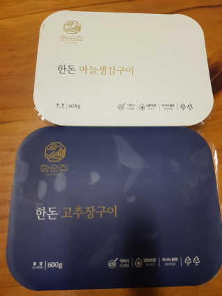 워니님이 올린 리뷰 사진 1