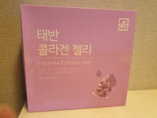 네츄럴굿띵스 태반 콜라겐 젤리 15포 — 5점을 준 리뷰어가 2018년 11월 올린 사용 사진