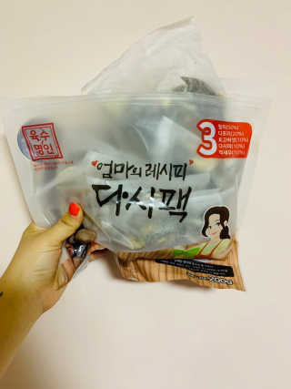 ranaa님이 올린 리뷰 사진 1