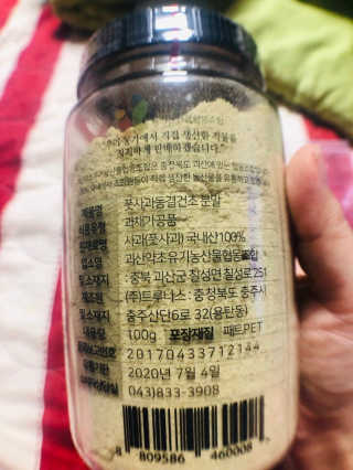 김희국님이 올린 리뷰 사진 2