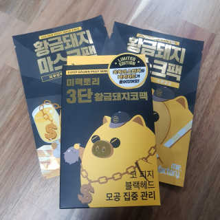 D.tori님이 올린 리뷰 사진 4