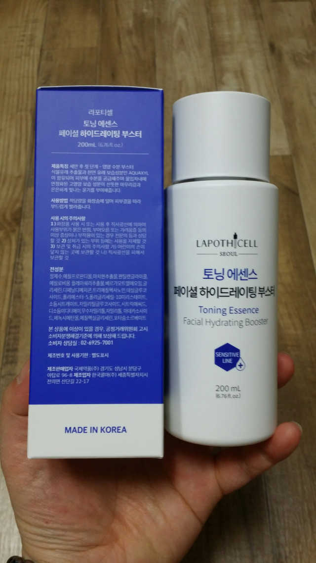 라포티셀 토닝 에센스 페이셜 하이드레이팅 부스터 리뷰 사진