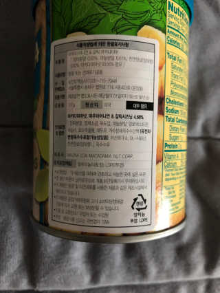 마우나로아 어니언 앤 갈릭 마카다미아 캔 127G — 5점을 준 리뷰어가 2019년 8월 올린 사용 사진