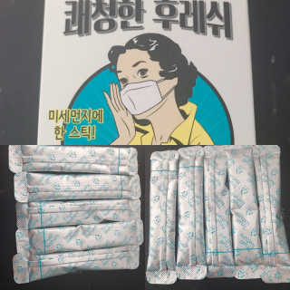 피치피치님이 올린 리뷰 사진 1