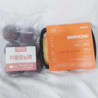 [키플] 저탄수 스리라차크림쉬림프오믈렛 도시락+모닝빵 — 5점을 준 리뷰어가 2020년 3월 올린 사용 사진