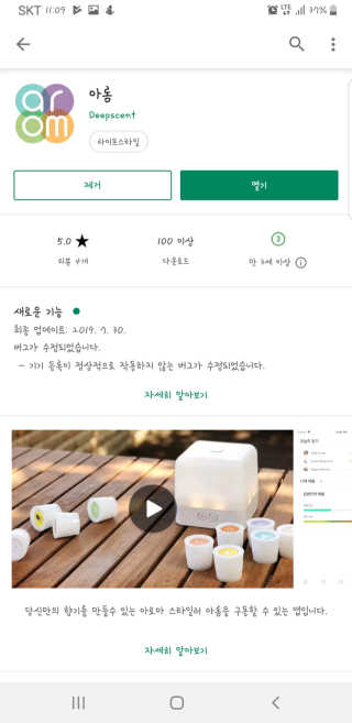 뚜디니님이 올린 리뷰 사진 4