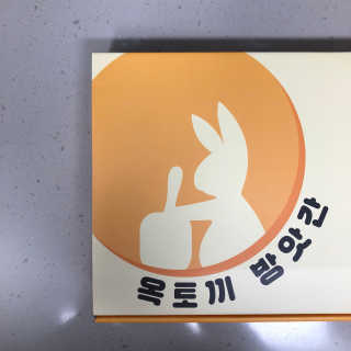 니아님이 올린 리뷰 사진 1