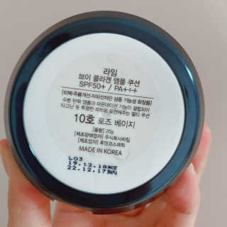 라임코스메틱 V 콜라겐 앰플 쿠션 — 4.5점을 준 리뷰어가 2020년 1월 올린 사용 사진